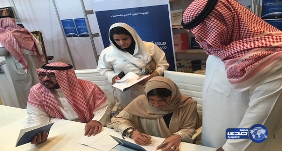الأميرة بسمة بنت سعود توقع مؤلفها &#8220;مسار القانون الرابع&#8221; في معرض ابو ظبي الدولي للكتاب