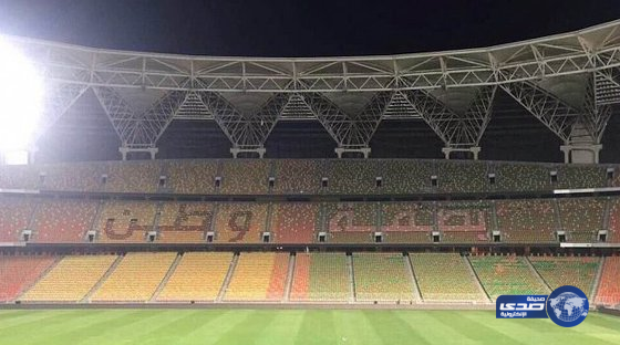 “بصمة وطن” تزين مدرجات ديربي جدة