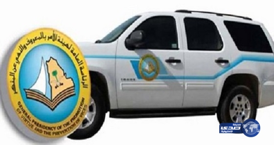 الهيئة تبدأ العمل بالتنظيم الجديد