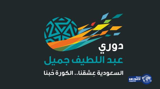 الاتحاد السعودي يعلق صورا لأشكال “القزع”