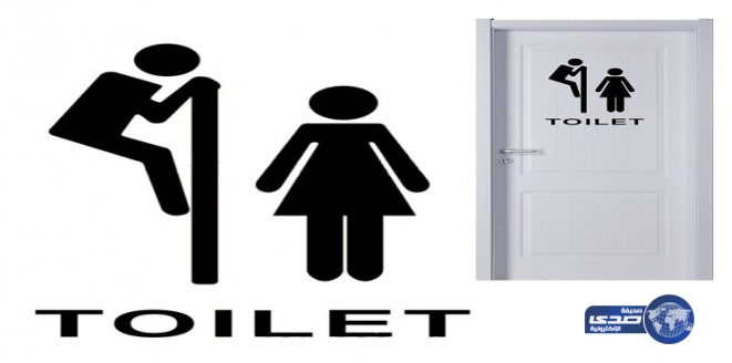 بالفيديو.. ضباط يجبرون سحاقية على مغادرة حمام السيدات