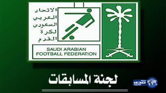 المسابقات تعلن عن موعد وآلية مباراة الملحق