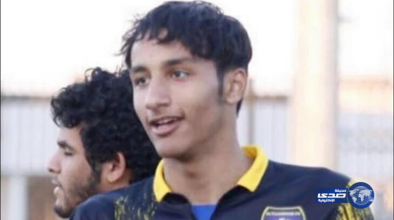 المنتخب السعودي يضم معتز البقعاوي