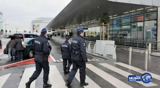 إعادة فتح مطار بروكسل مع فرض إجراءات أمنية أكثر تشدداً