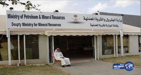 وزارة البترول تعلن عن وظائف شاغرة لحملة الثانوية