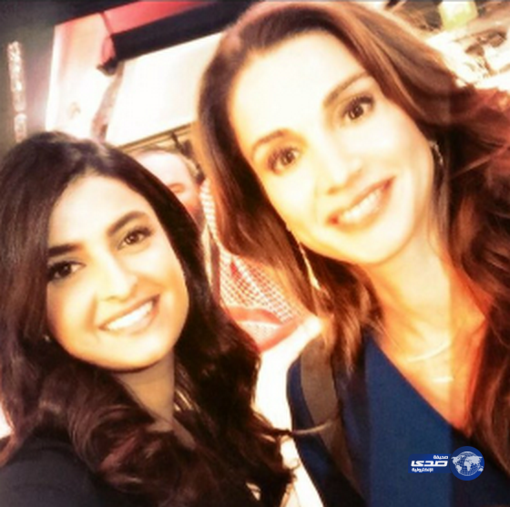 سيلفي مع الملكة رانيا..