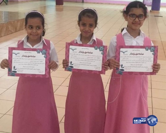 تكريم المتفوقات في ابتدائية 394