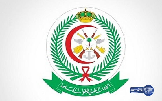 وظائف شاغرة في برنامج مستشفى القوات المسلحة بوادي الدواسر