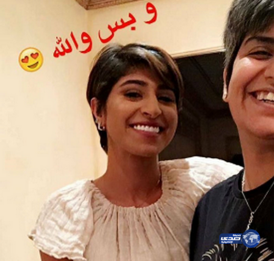 نيو لوك شجون الهاجري..