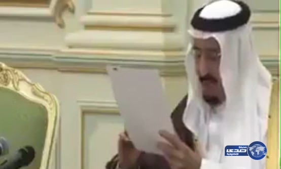 مغردون يتداولون فيديو للملك سلمان رداً على عضو الشورى “الشمري”