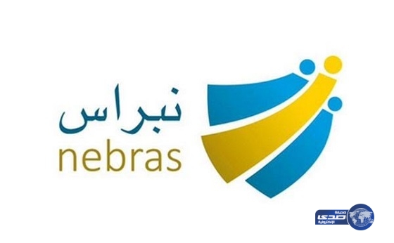 وزير التعليم يدشن الملتقى التعريفي النسائي السابع غداً الأربعاء في تبوك