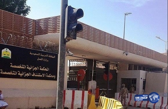 السجن 7 سنوات لـ”مواطن” قاتل مع “داعش” الإرهابي في سوريا