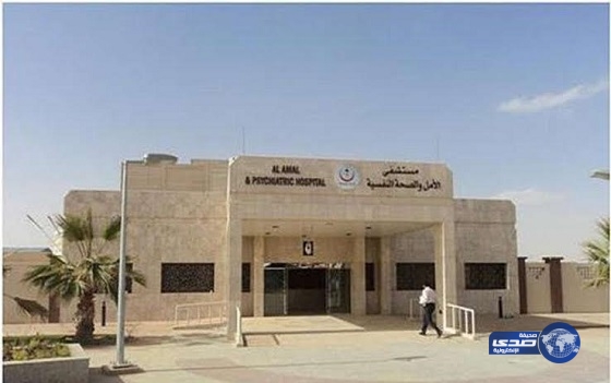 هروب 3 نزلاء من قسم الإدمان بمستشفى الصحة النفسية بعرعر