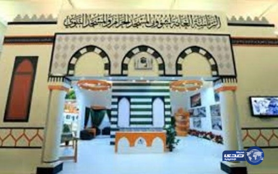 شؤون المسجد النبوي تنهي إجراءات المتقدمين للعمل خلال شهر رمضان