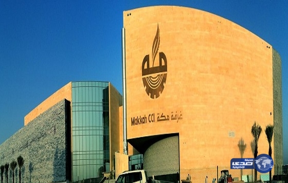 مكة.. توظيف 20 فتاة من الصم بالقطاع الخاص