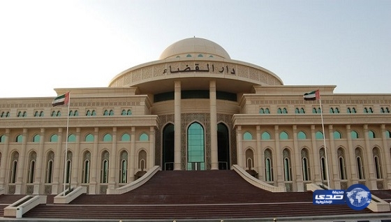 “جنايات الشارقة” تباشر قضية إغتصاب فتاتين