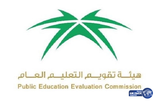 “تقويم التعليم”: 300 مليون ريال فرصا استثمارية في التعليم حتى 2020