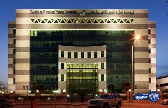 “التدريب التقني” يعلن عن وظائف تدريبية لشغلها بالمواطنين