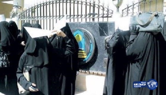 محكمة الاستئناف بجدة تنتصر لمعلمي دفعة 1421