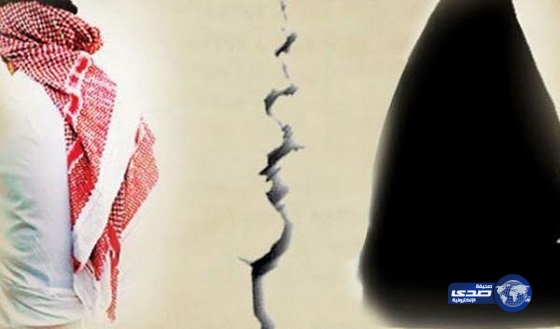 29 حالة طلاق يومياً بـ”محاكم المملكة”