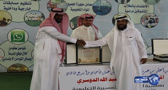 تكريم “الدوسري” بمناسبة تقاعده
