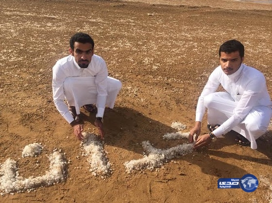 بالصور: شباب خدان يرسمون اسم هجرتهم بالبرد عصر اليوم
