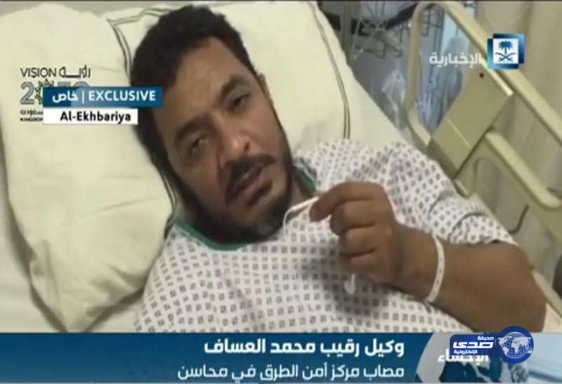 بالفيديو.. رجل الأمن المصاب &#8220;بتفجير الأحساء&#8221; يكشف تفاصيل العملية الإرهابية