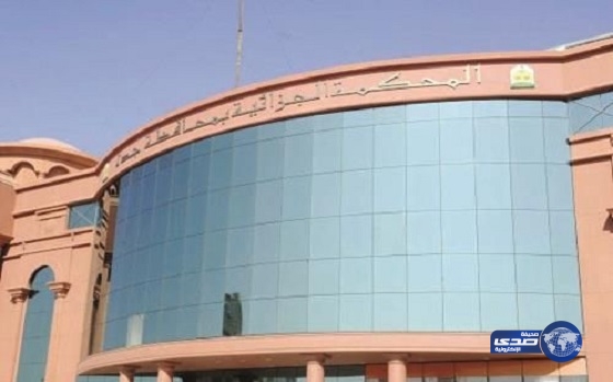 مسلسل قضايا التشبه بالنساء يستمر في “جدة”