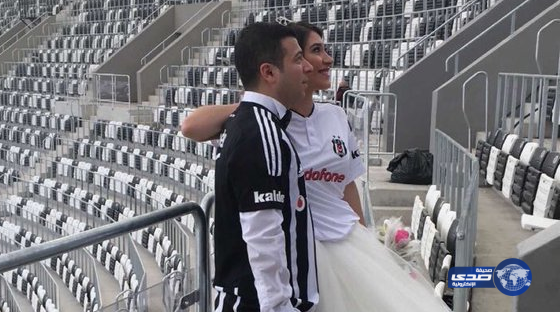 “مراسم زواج” تبهج جمهور ملعب بشكتاش الجديد يوم افتتاحه‎