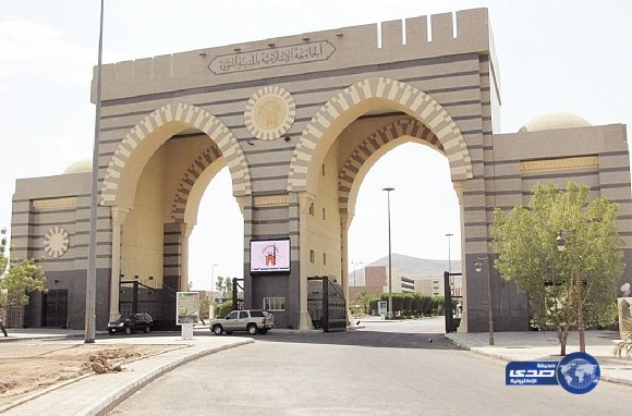 الجامعة الإسلامية تعلن عن وظائف إدارية شاغرة