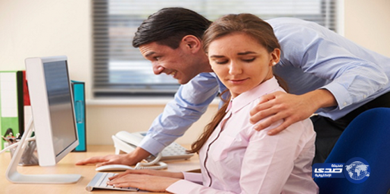 دراسة :”63%”من النساء التشيكيات يتعرض للتحرش في العمل