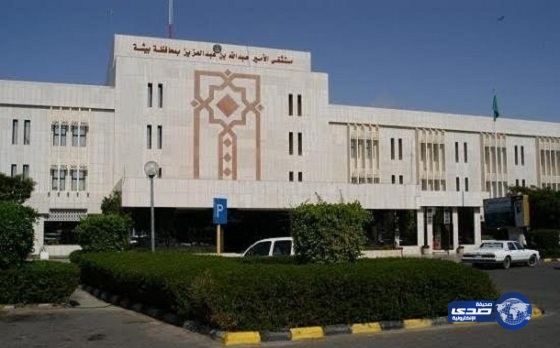 فرار “موقوف” مصاب بمرض معدي من مستشفى الملك عبدالله بـ “بيشة”