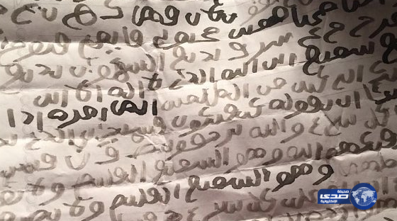 شرطة الشرقية .. الوافد حضر لمقابلة شخص في الملعب