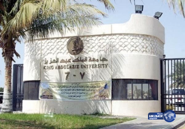 علوم الأرض بجامعة المؤسس تعلن عن وظيفتي معيد بالجيولوجيا