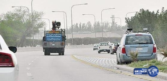 المرور: خفض السرعة المفاجئ بسبب “ساهر” مخالفة تستوجب السجن