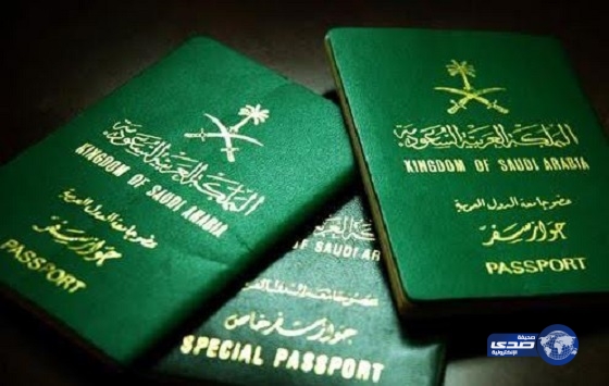 شروط جديدة لسفر “المواطنين” الى البوسنة والهرسك