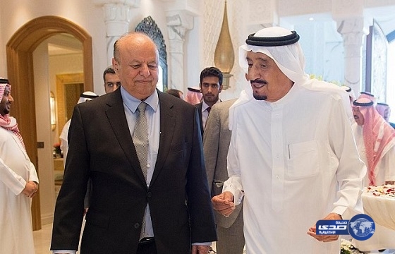 هادي يؤكد أن مواقف خادم الحرمين غيرت مجرى الأحداث في بلاده وأسست لواقع جديد