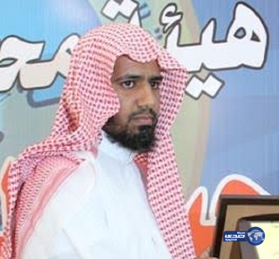 آل هديب رئيساً لمركز هيئة الأحمر بـ “الأفلاج”