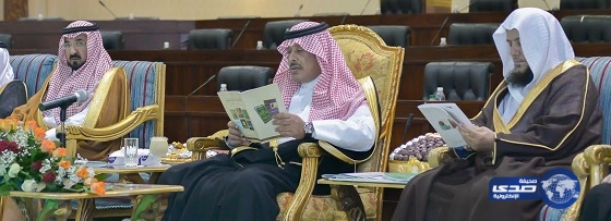 بالصور.. سمو أمير الباحة يشهد ندوة “عناية العلامة حمد الجاسر بالسّير والتراجم”‎