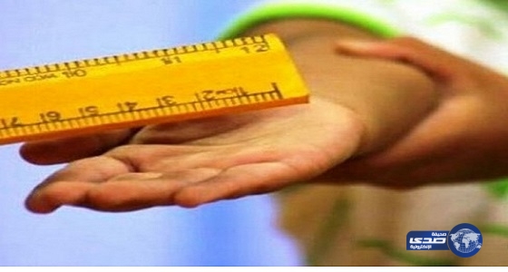 معلم يعتدي على طالب بالقطيف