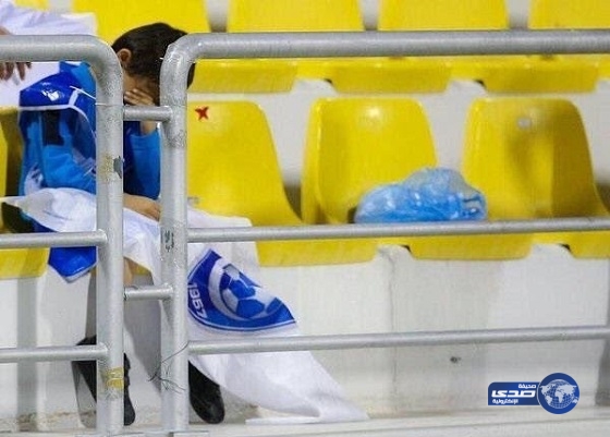 صوراً أبكت الهلاليين !