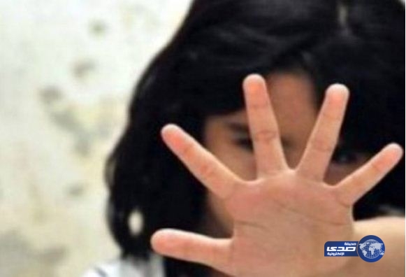 محفظ قرآن يهتك عرض طفلة في الإمارات