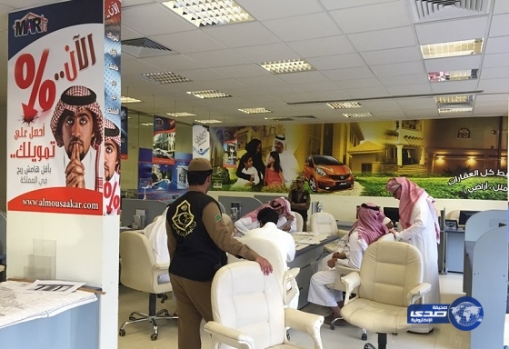 “التجارة” تغرم “40” مكتباً عقارياً مخالفاً بالرياض