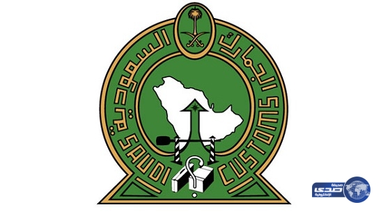 الجمارك السعودية تمنع دخول الشاحنات والقاطرات القادمة والعابرة التي لا تتقيد بالمواصفات القياسية