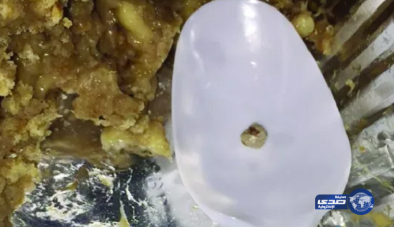 العثور على “ضرس بشري” في وجبة معصوب بمكة