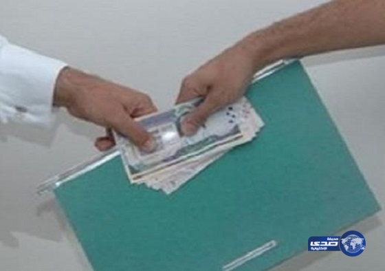 ضبط “موظف محكمة” ومحامٍ في قضية رشوة