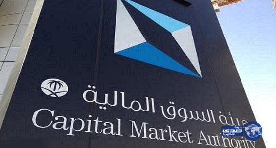 “تداول” تبدأ في الإفصاح عن ملكيات المستثمرين في السوق