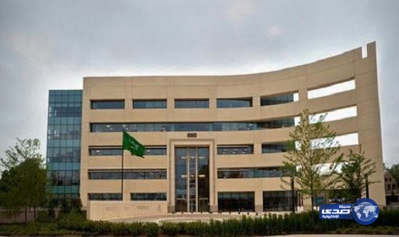 الملحقية السعودية في أمريكا تعلق الدراسة بـ”أيداهو” بسبب تهديدات للمبتعثين