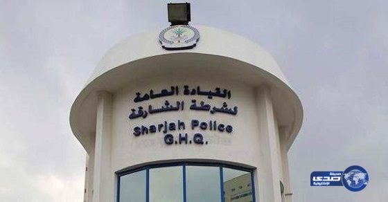 مجهولون يعتدون بآلات حادة على مواطنين في الشارقة