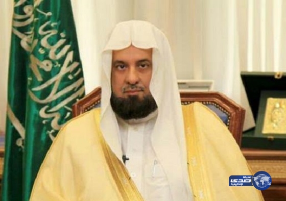 “الهيئة” توجه جميع فروعها بالعمل بتنظيم الرئاسة الجديد